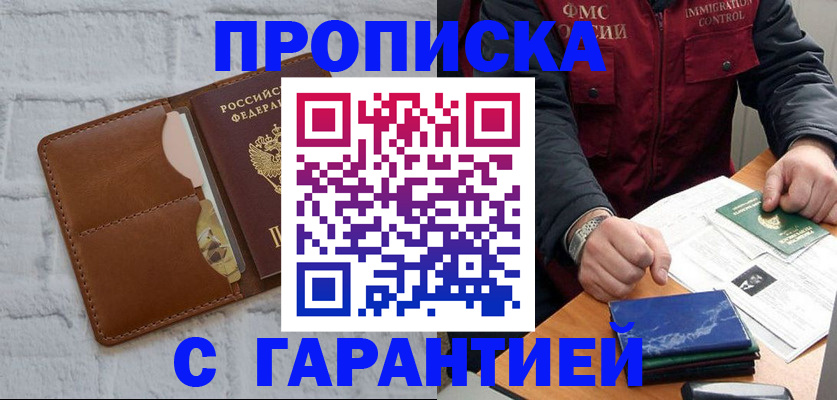 форма 3 в Дзержинске